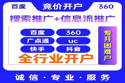 创新引领者：某信息流广告公司的技术突破案例