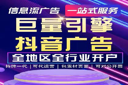 今日头条信息流广告案例：数据驱动下的营销策略