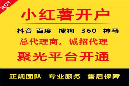 百度广告推广技巧分享案例